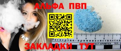 jwh Ангарск