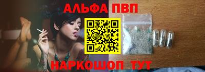 jwh Ангарск