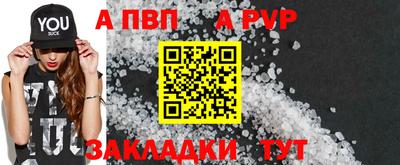 мефедрон Анапа
