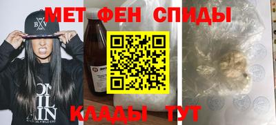 мефедрон Анапа