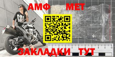 мефедрон Анапа