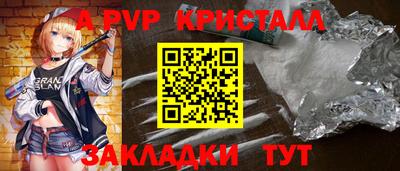 jwh Ангарск