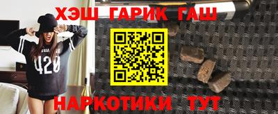 мефедрон Анапа
