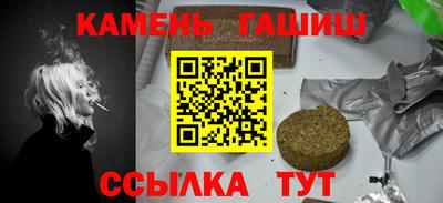 jwh Ангарск