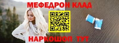 jwh Ангарск