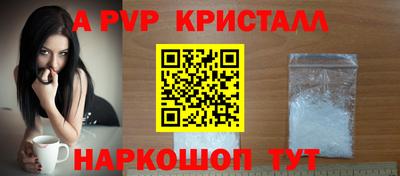 a pvp Баксан