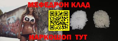 мефедрон Ачхой-Мартан