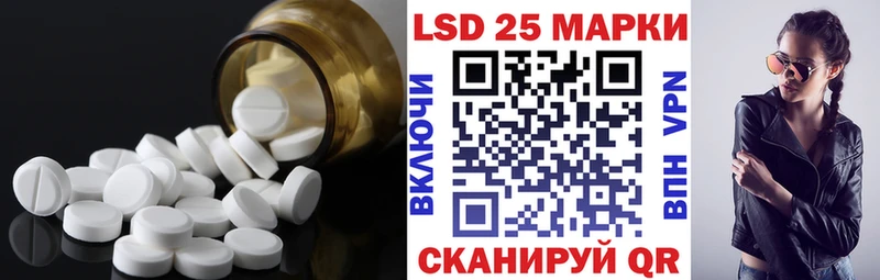 купить наркотик даркнет какой сайт ЛСД экстази ecstasy Салават