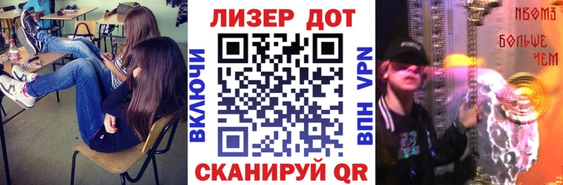 Наркотические марки 1500мкг продажа наркотиков Салават