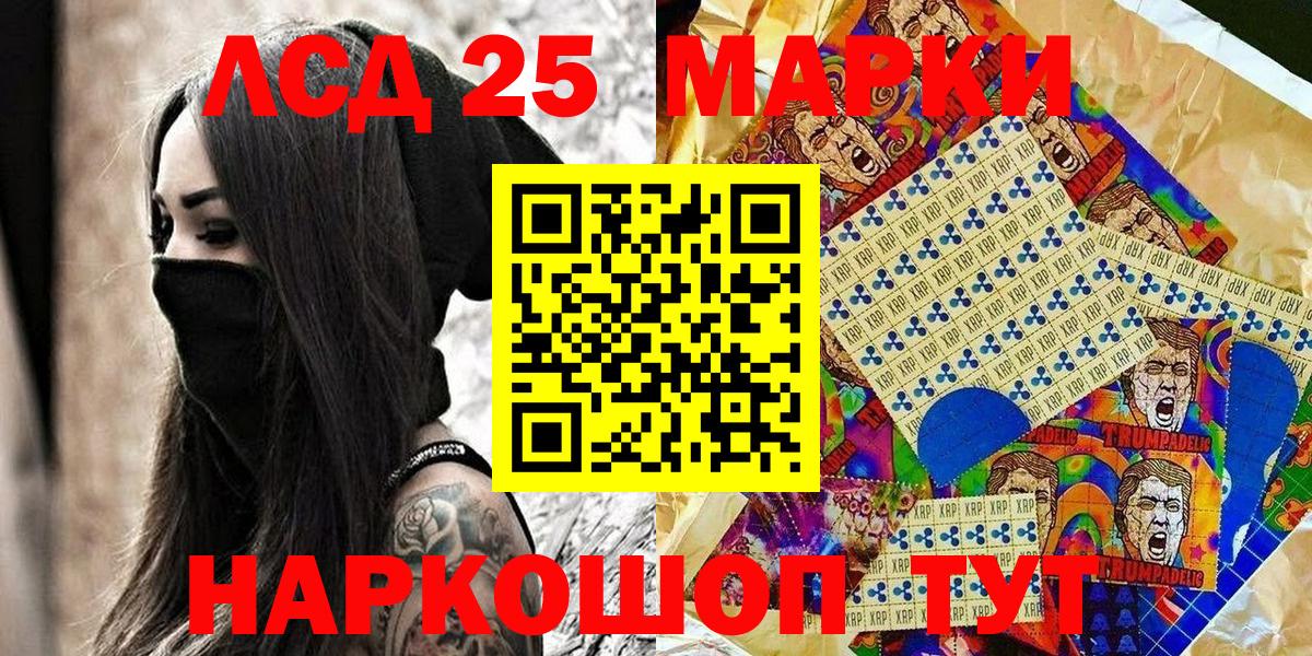 Марки N-bome 1,5мг Салават