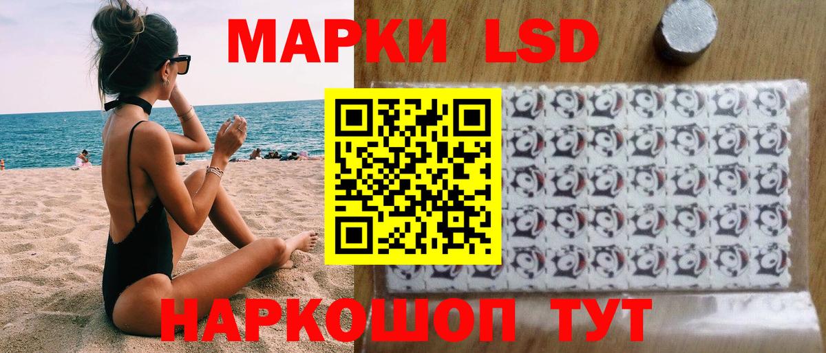 Марки NBOMe 1,5мг  Вход с VPN  Салават  Марки NBOMe 1,5мг 