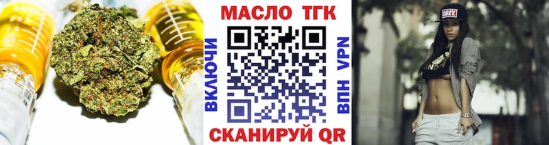 даркнет сайт  Салават  Дистиллят ТГК гашишное масло 