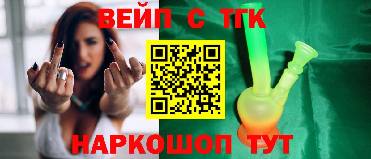 Кокаин Салават