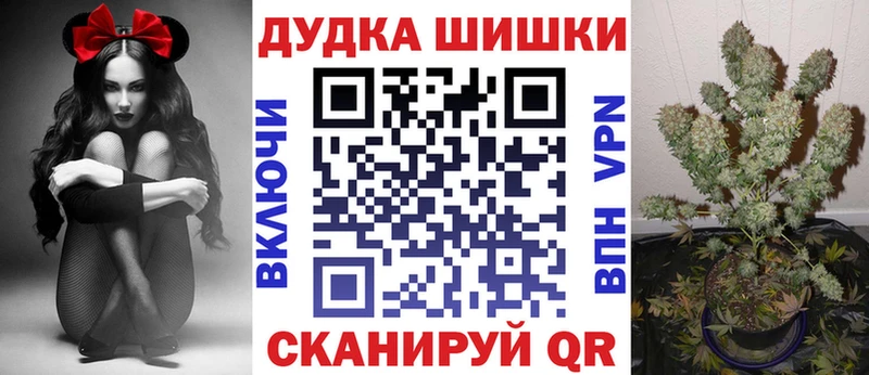 Марихуана сатива  Салават 